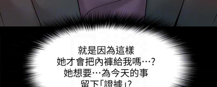 第25话72