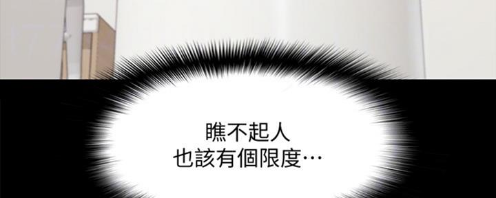 第25话82