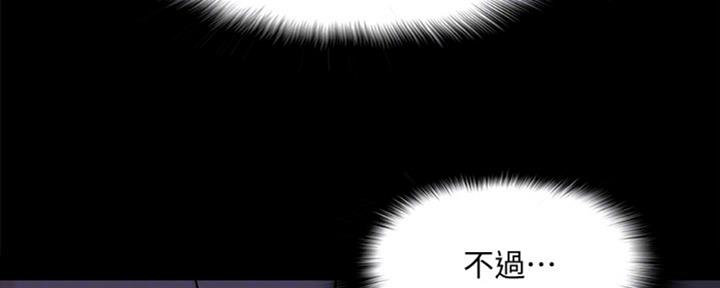 第25话83