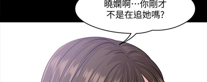 第24话20