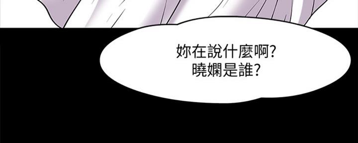 第24话33
