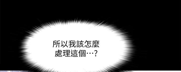 第24话71