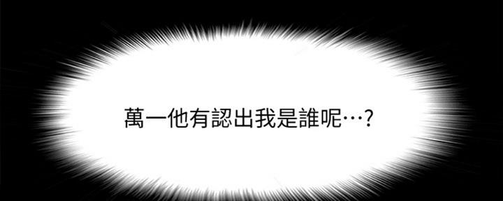 第24话87