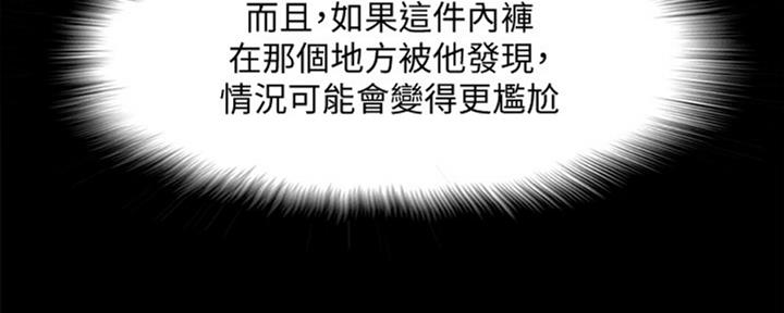第24话92