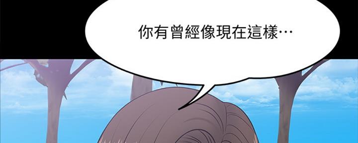 第21话137