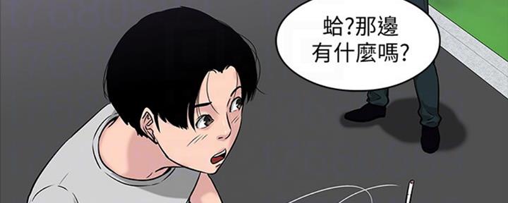 第21话55