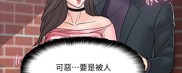 第20话17