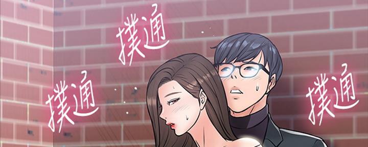 第20话51
