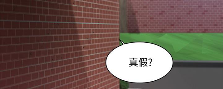 第20话9