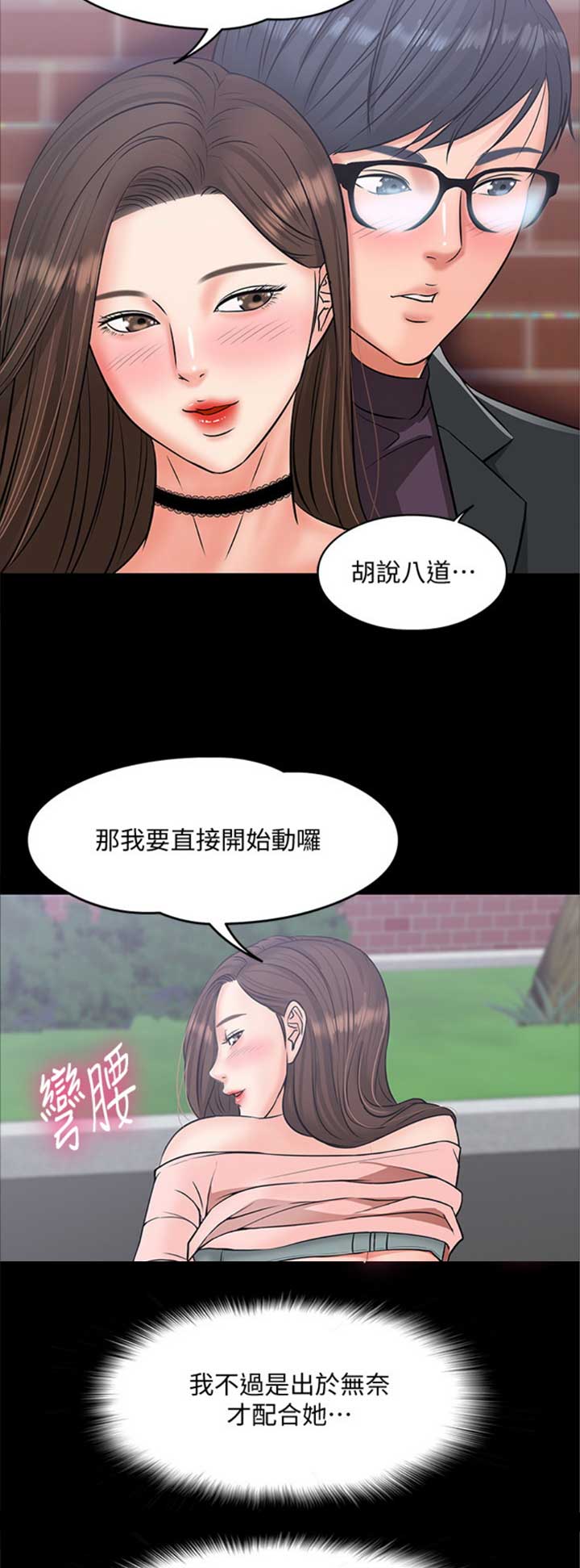 第19话12
