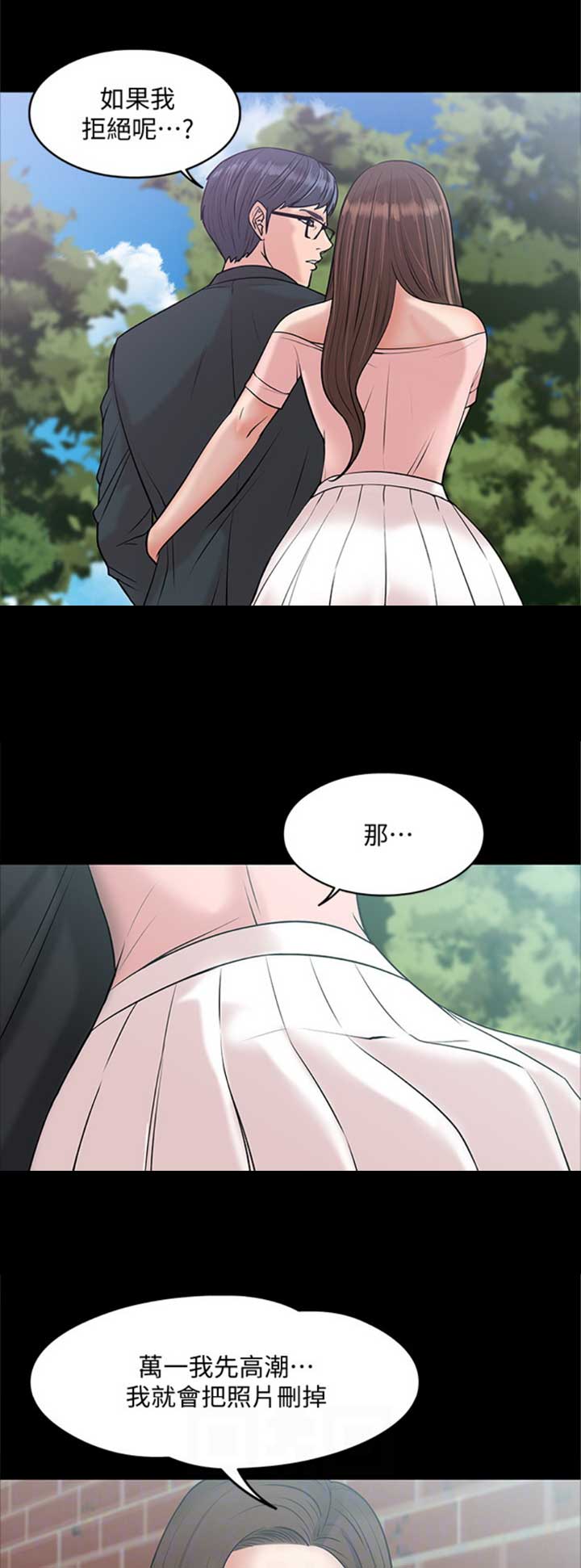 第18话10