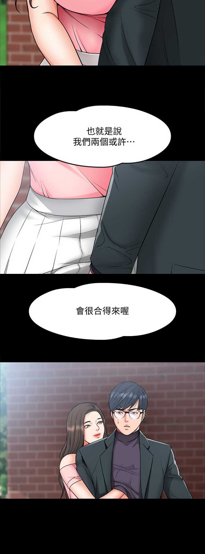 第18话4