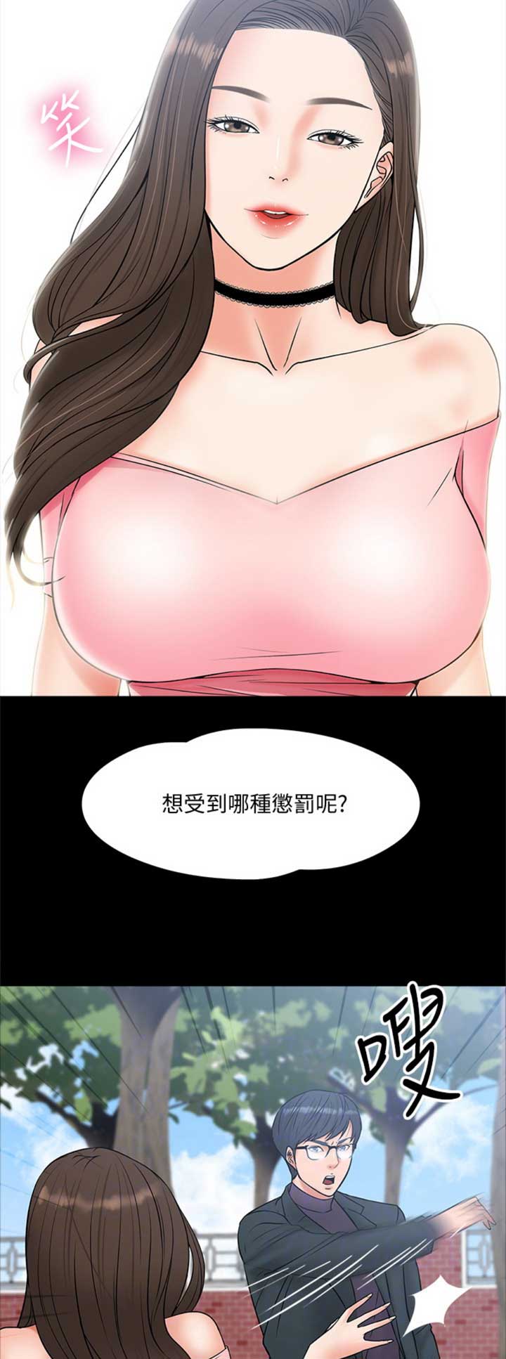 第17话1
