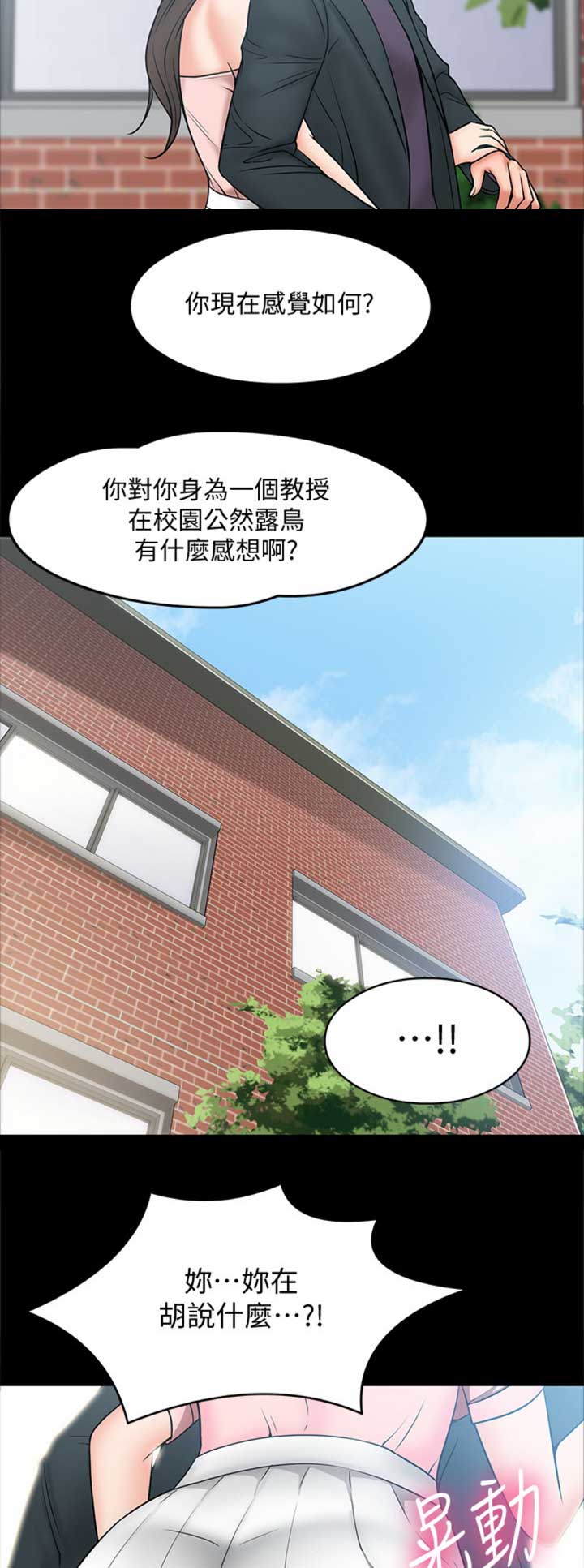 第17话12