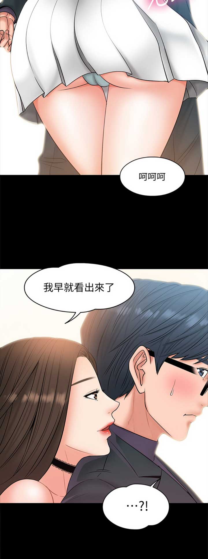 第17话13