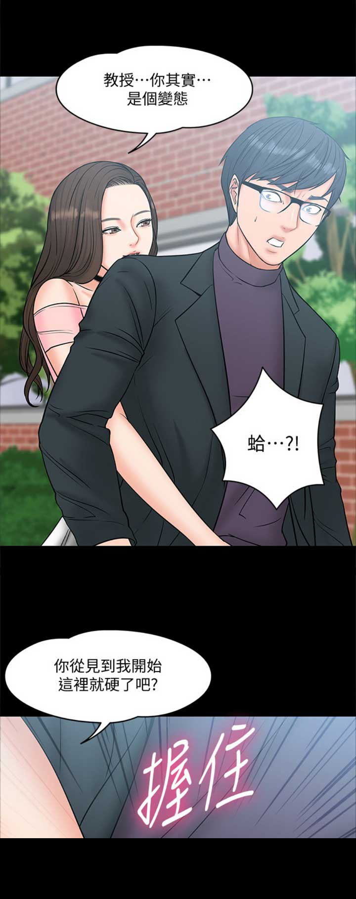第17话14