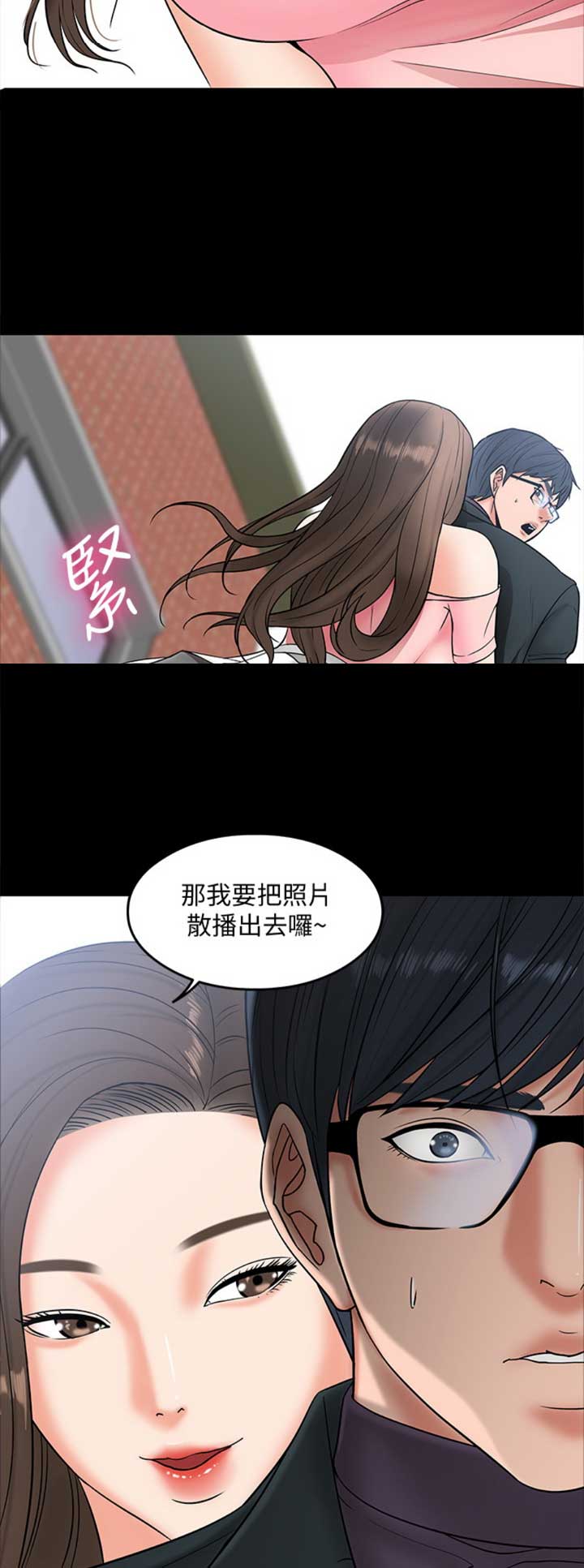 第17话4