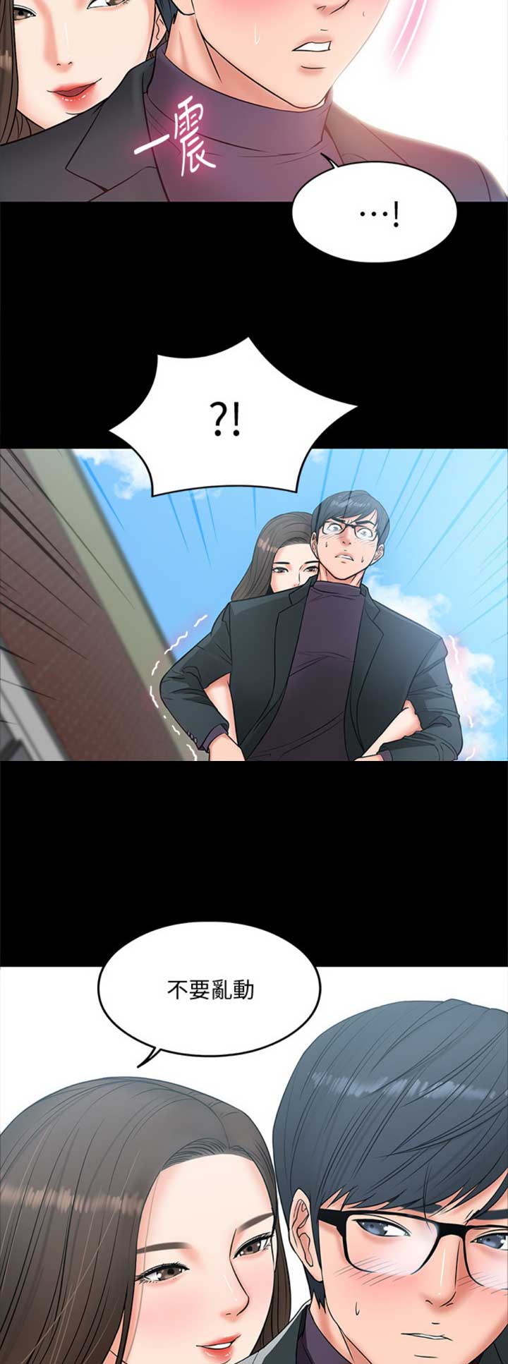 第17话7
