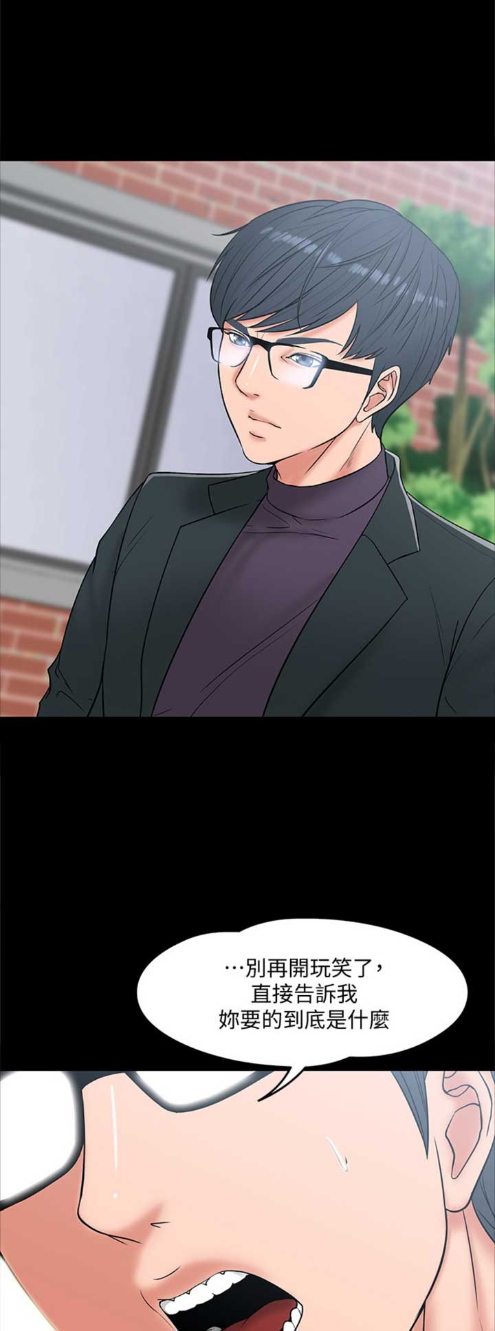 第16话9