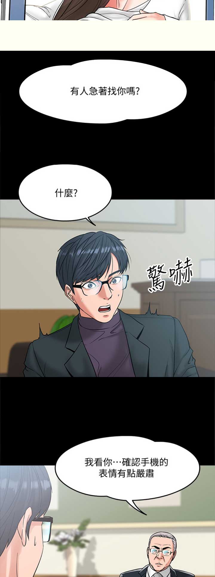第15话10