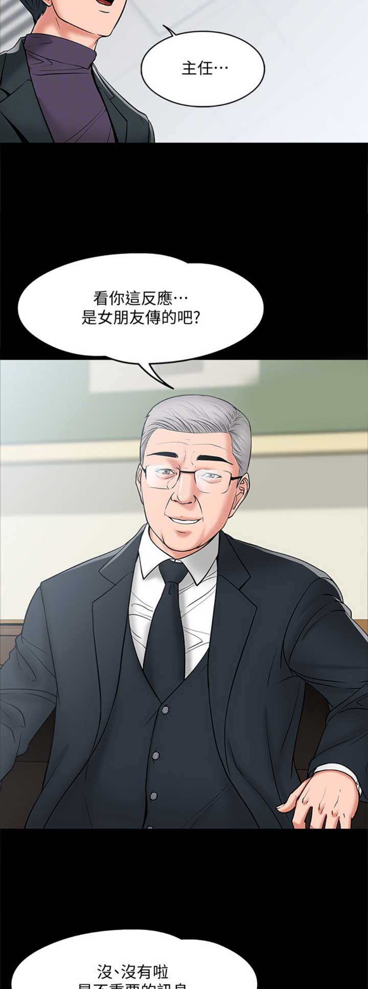 第15话13