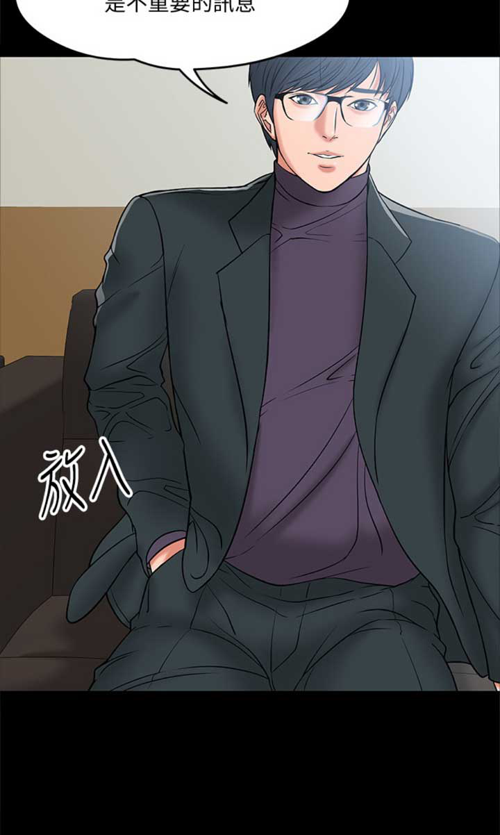 第15话14