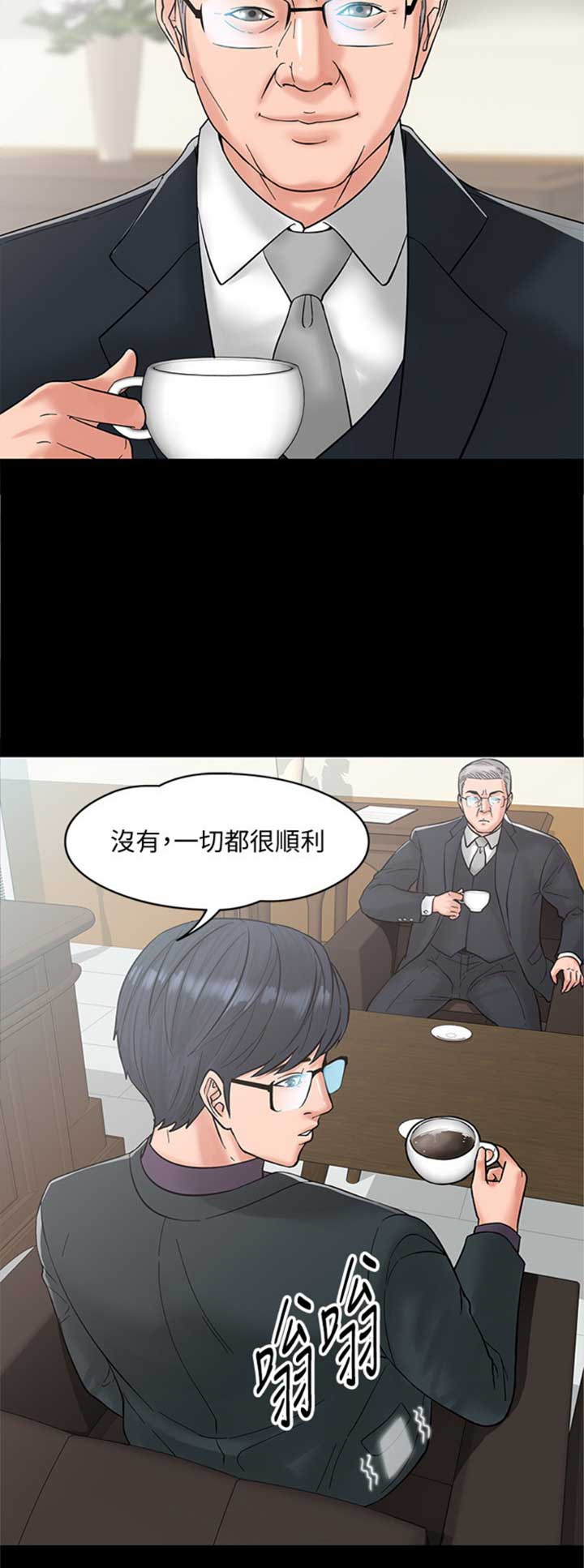 第15话7