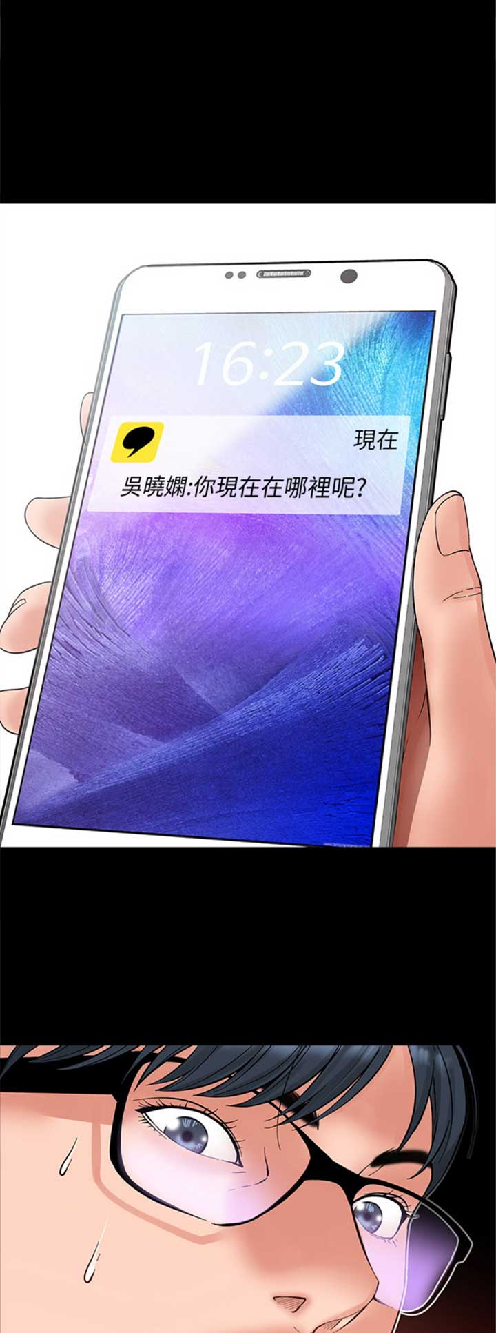 第15话8