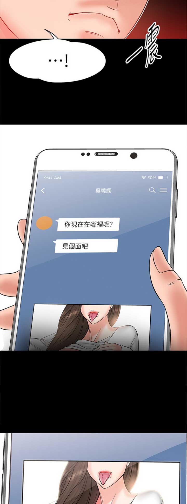 第15话9