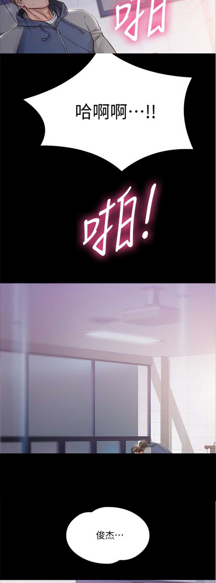 第14话10