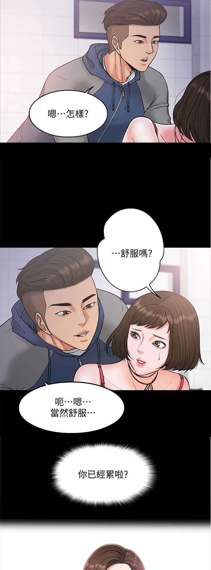 第14话11