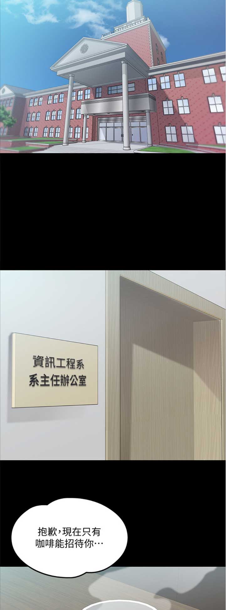 第14话13