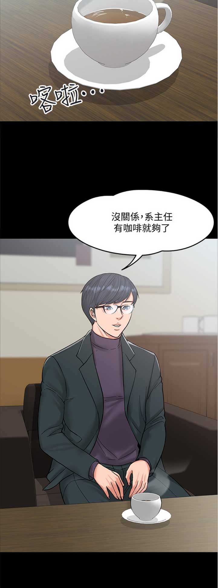 第14话14
