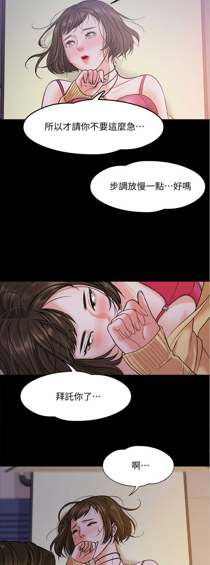 第13话7