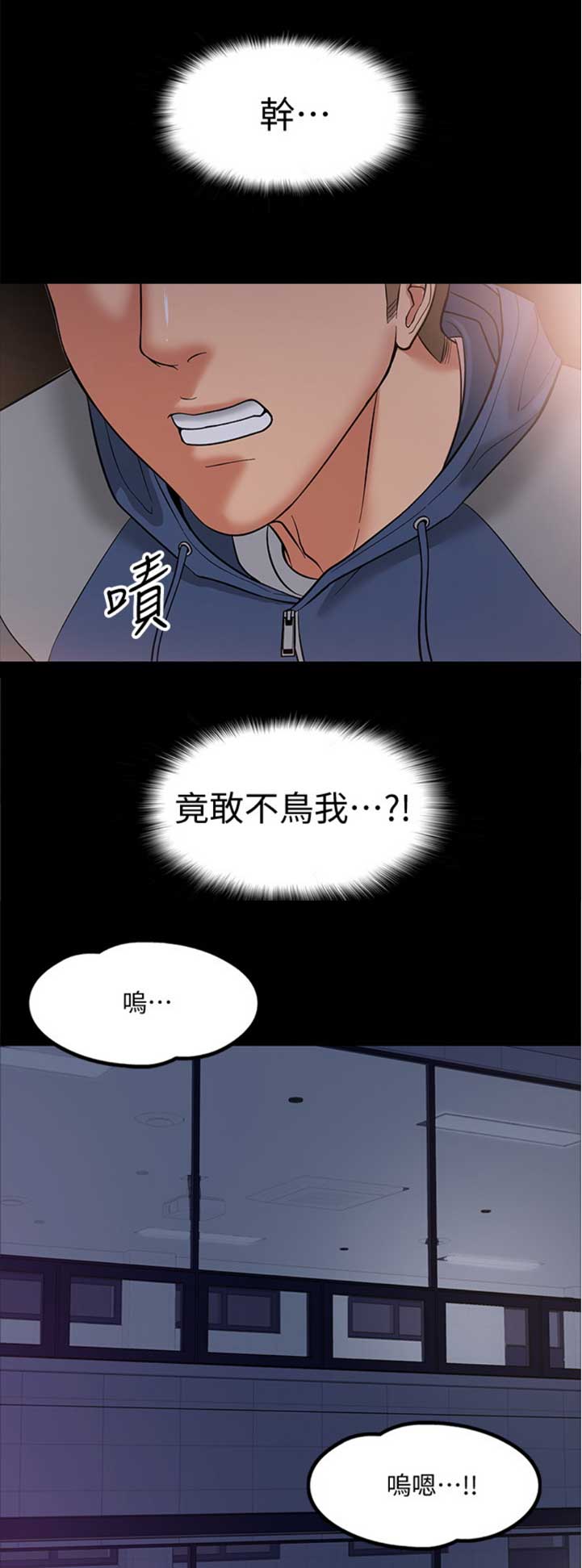第13话9