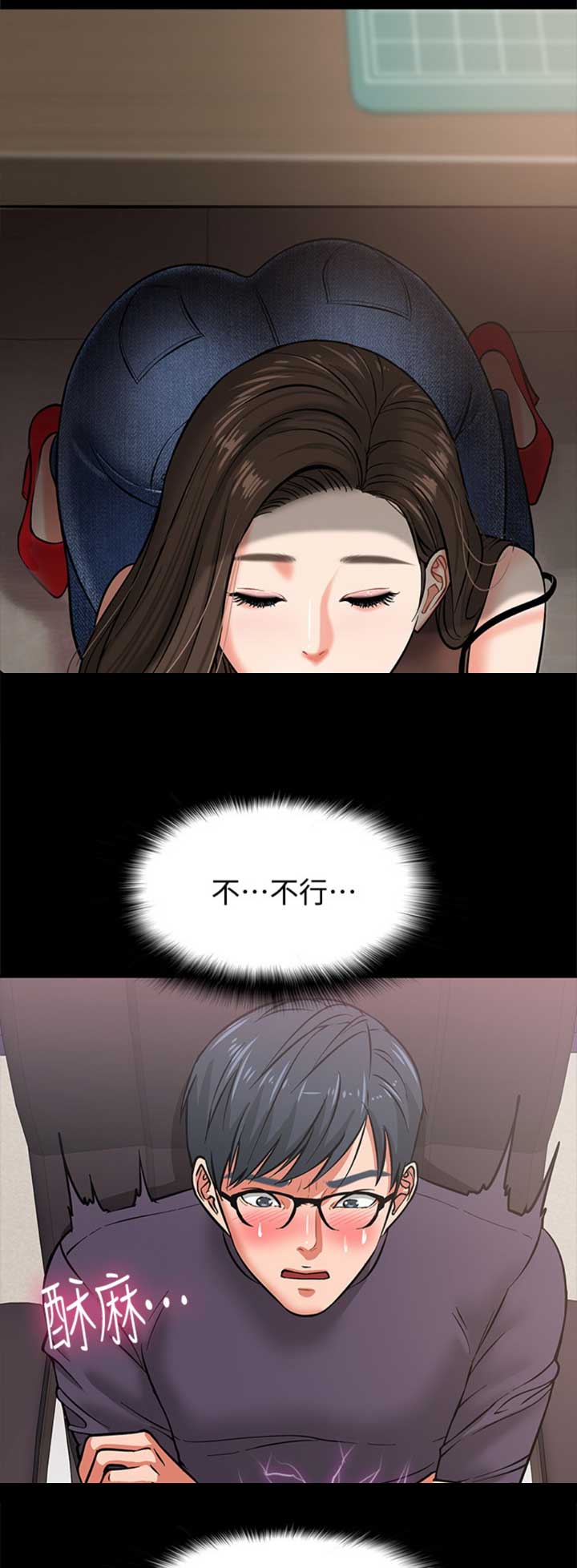第12话7