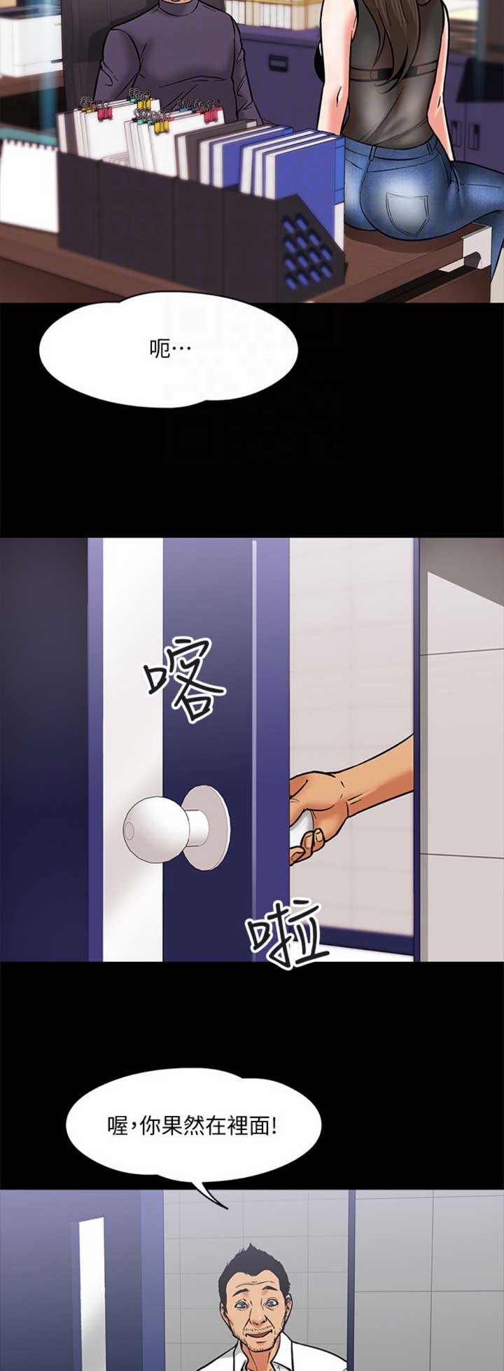 第11话5