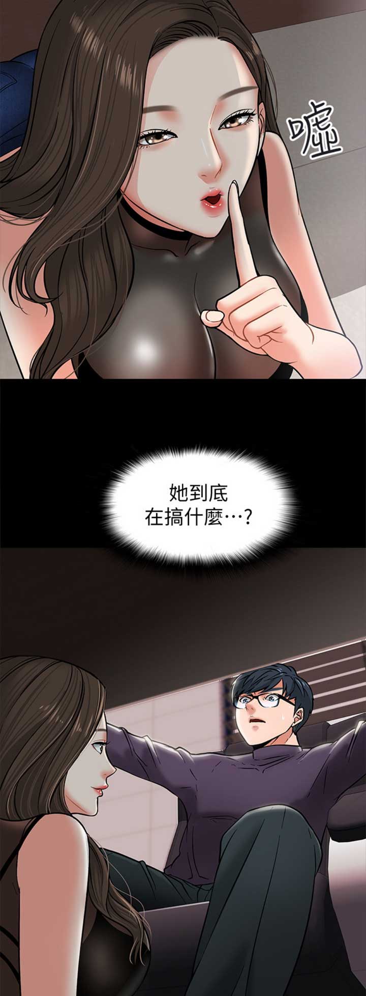 第11话9
