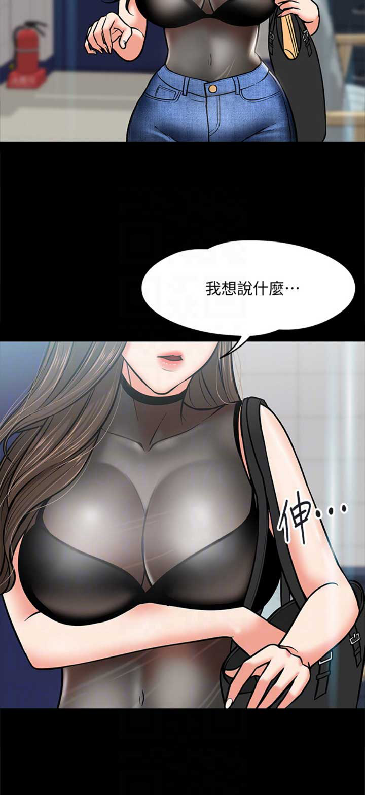 第10话14