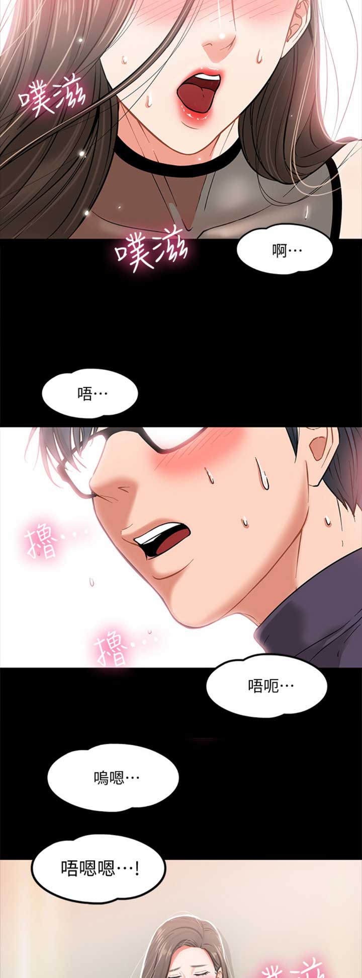 第9话10