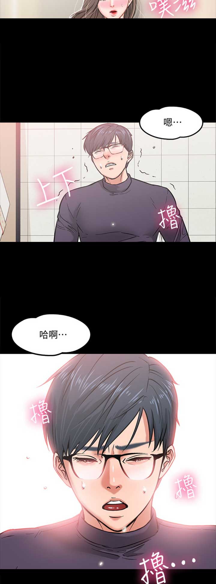 第9话11