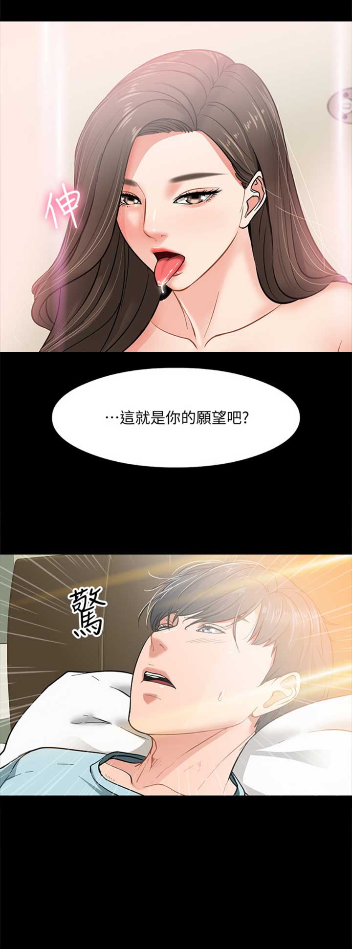 第7话9