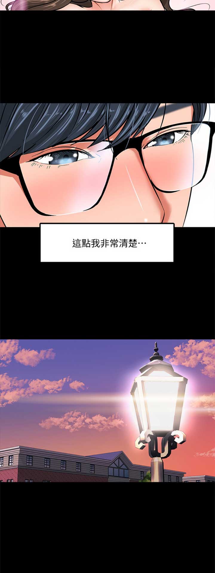 第5话10