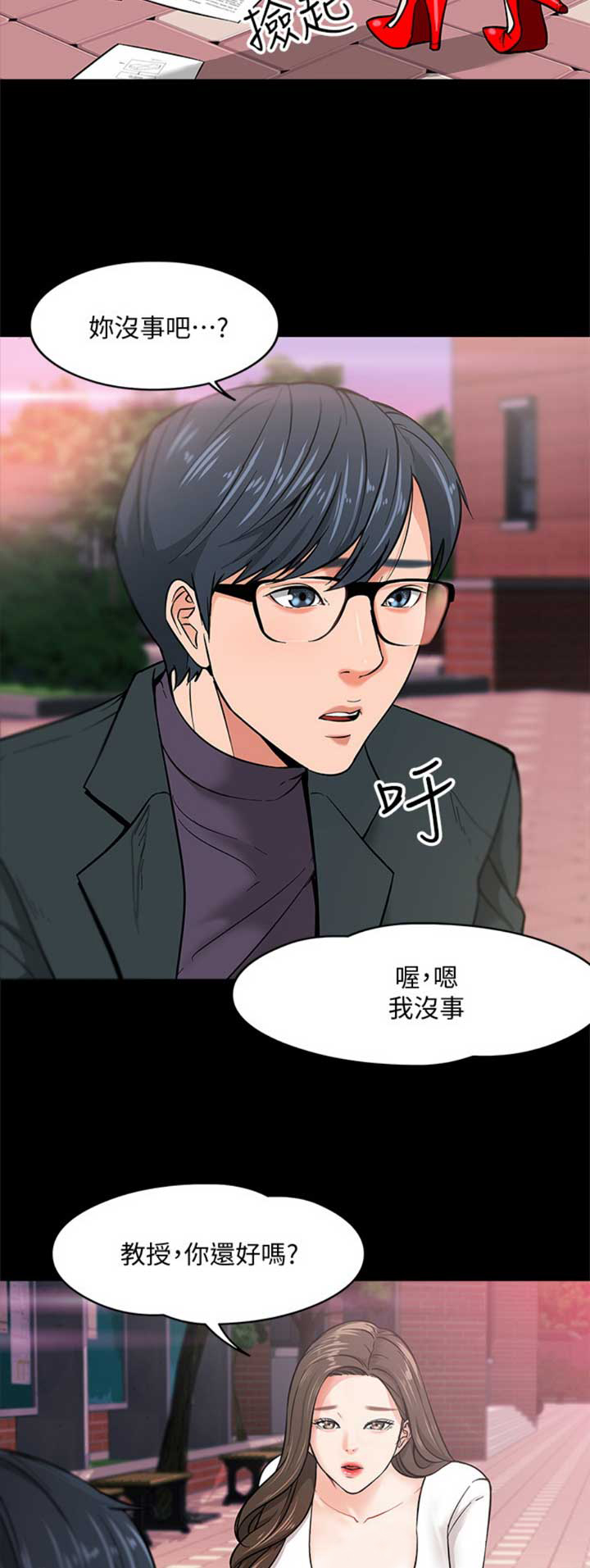 第5话13