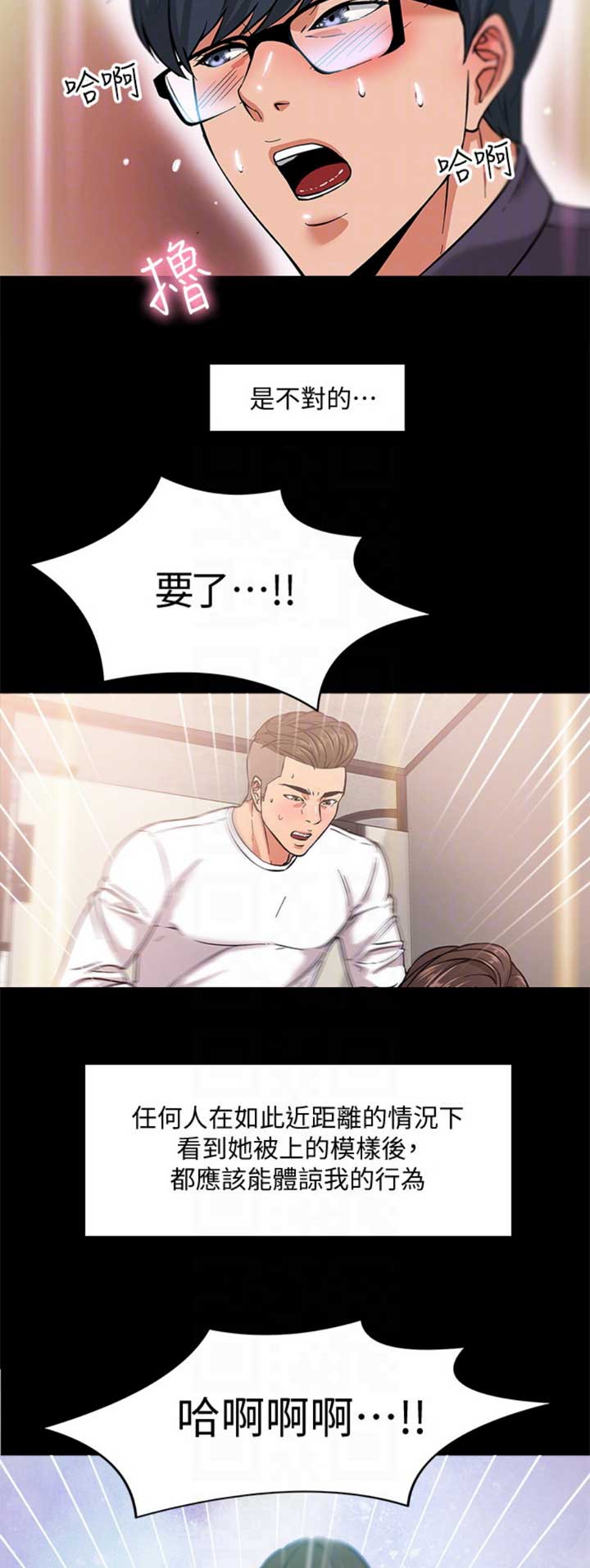 第4话10