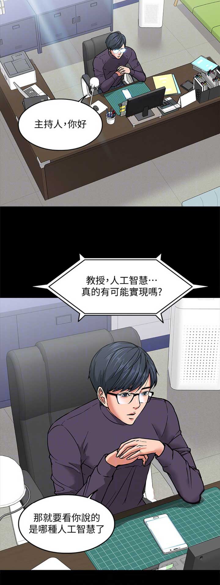 第4话14