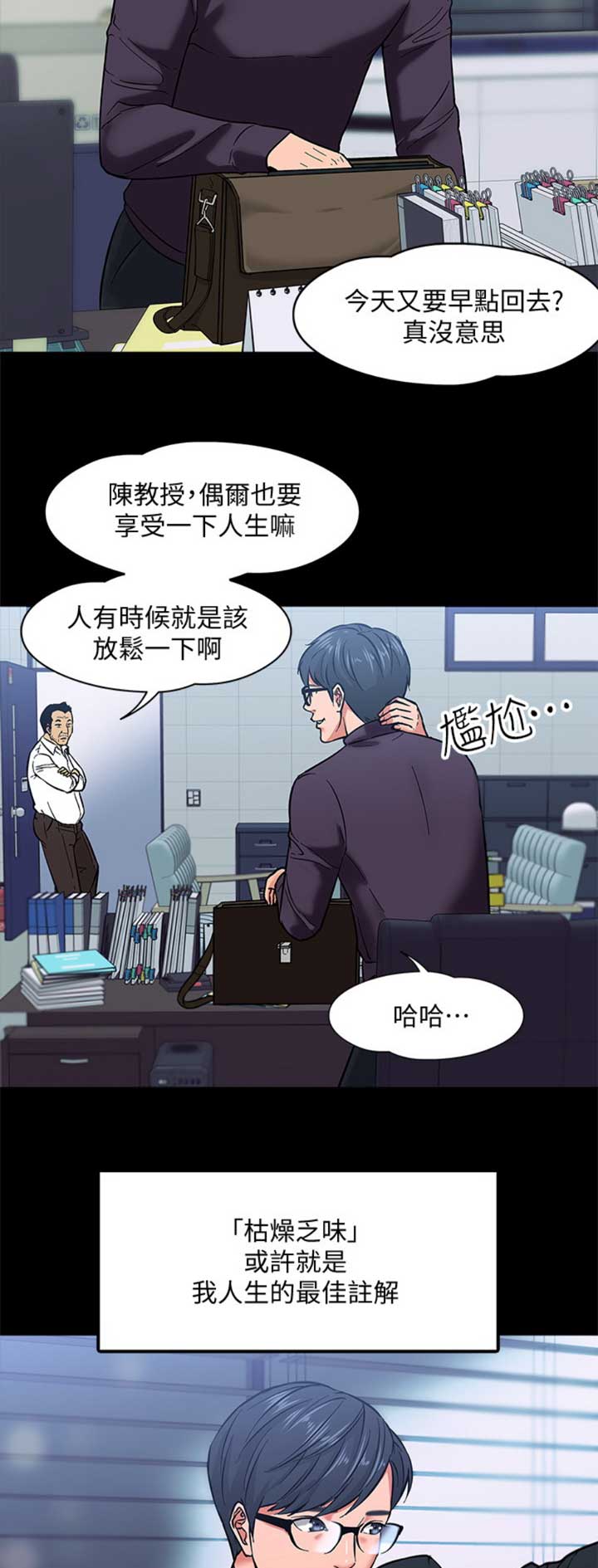 第2话10