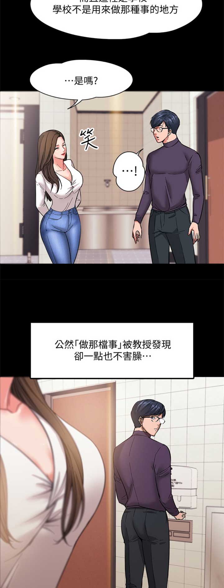 第2话6