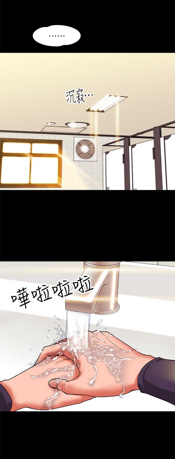 第1话12