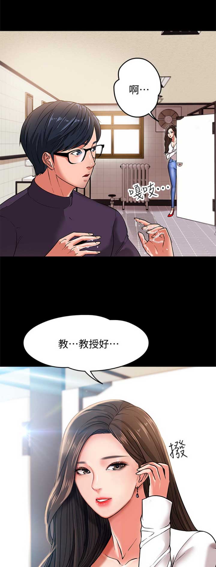 第1话13